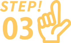 ステップ3